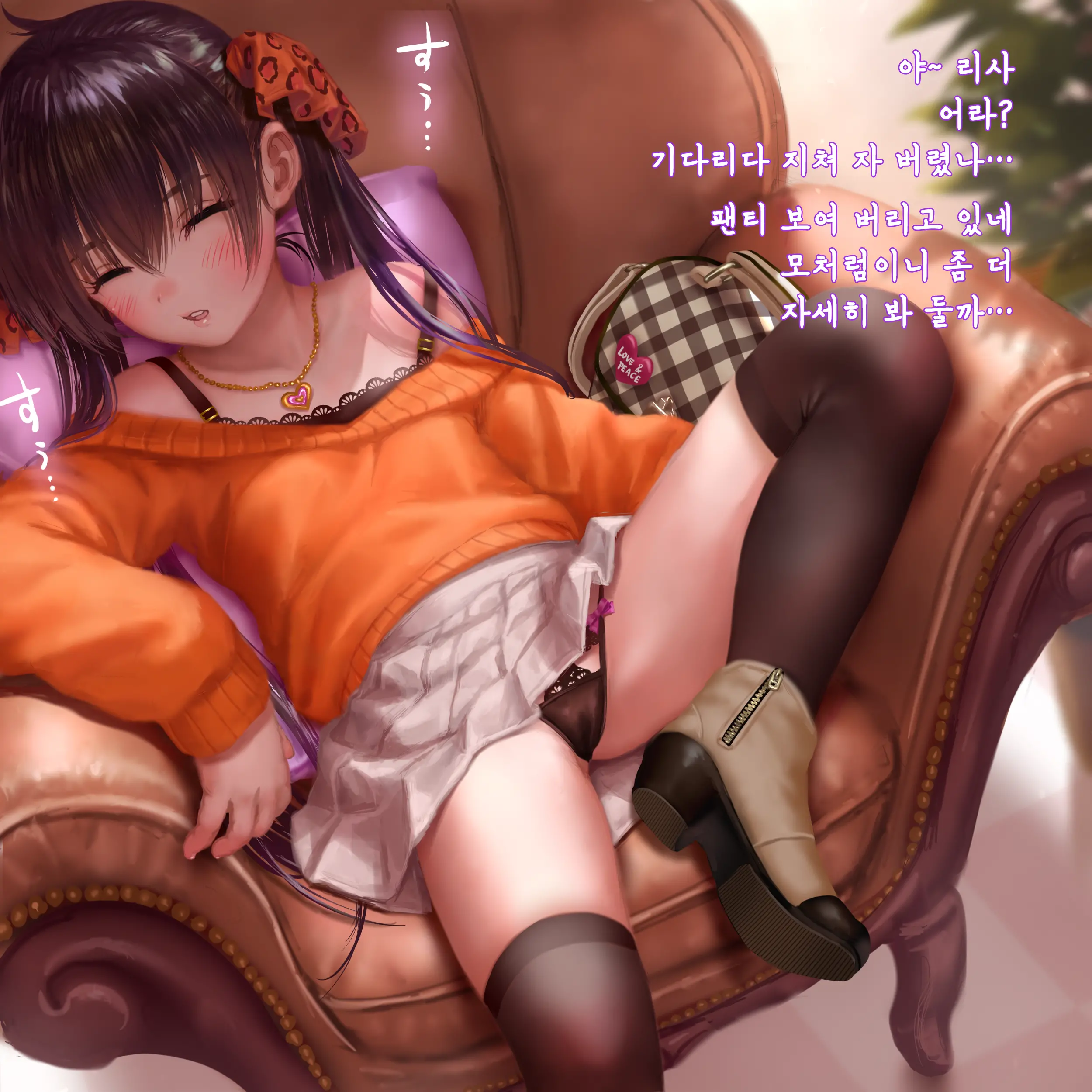 Matoba Risa 4